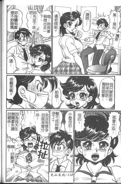 第121页图