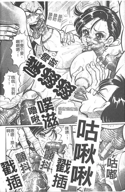 第33页图