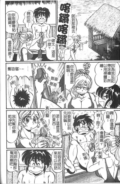第45页图