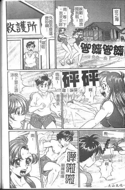第73页图