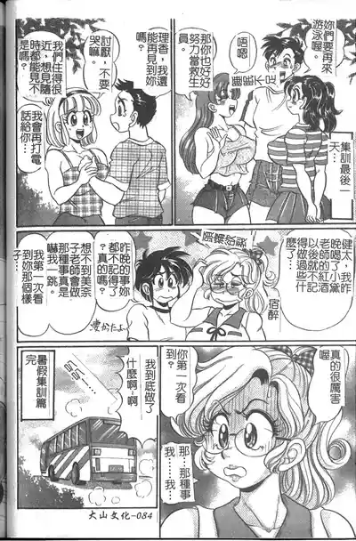 第85页图