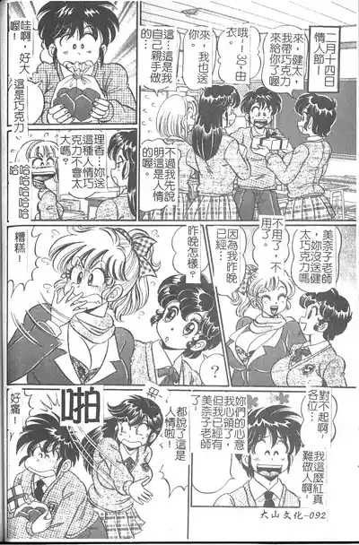 第93页图