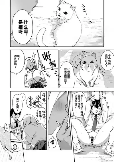 第29页图