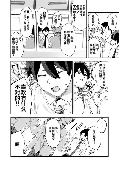 第33页图