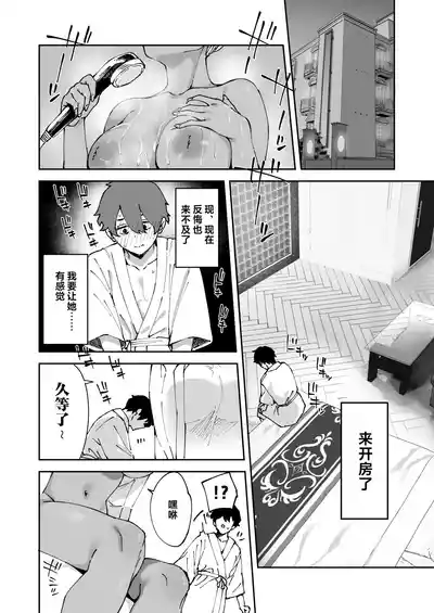 第37页图