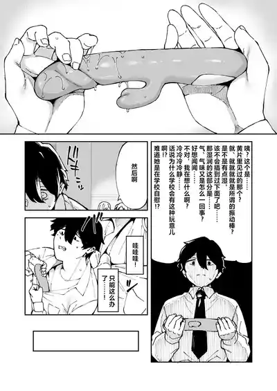第5页图
