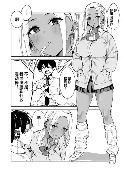 第9页图