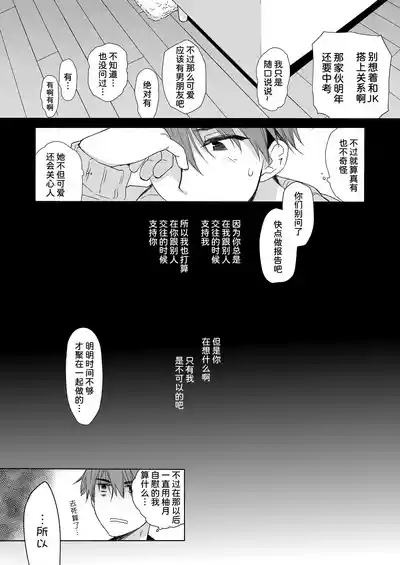 第33頁圖