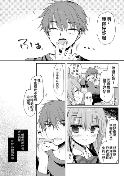 第9頁圖