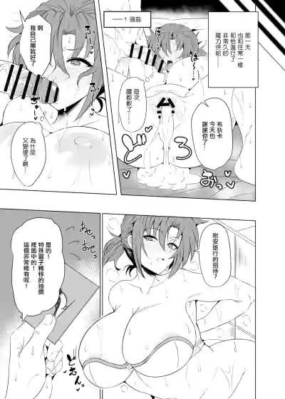 第5页图