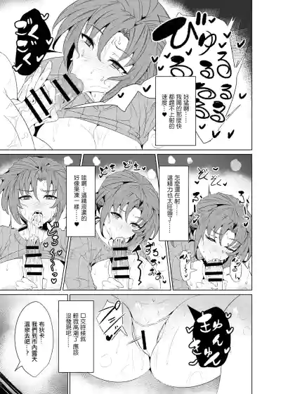 第9页图