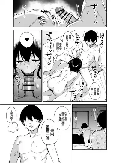 第37頁圖