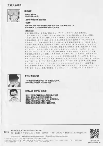 第29頁圖