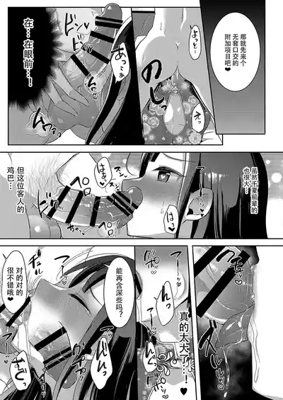 第73頁圖