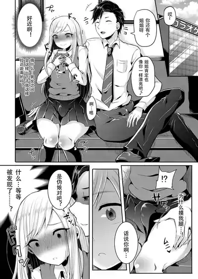 第9頁圖
