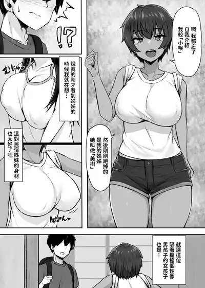 第5页图