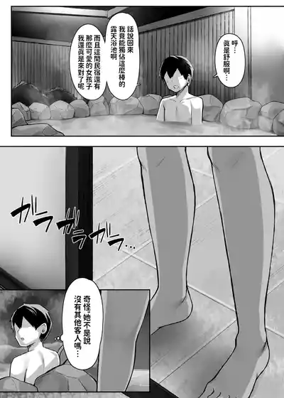 第9页图