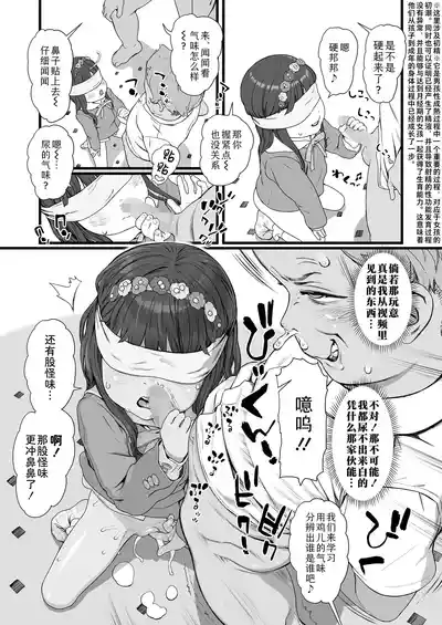 第21頁圖