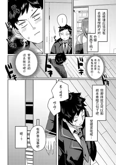 第117页图