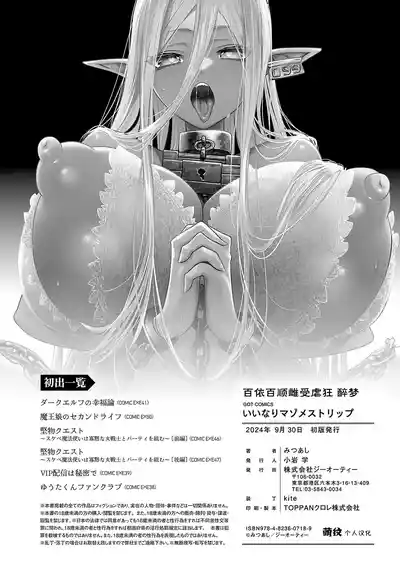 第173页图