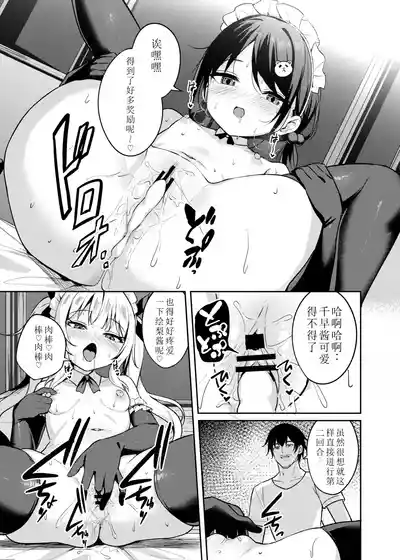 第33頁圖