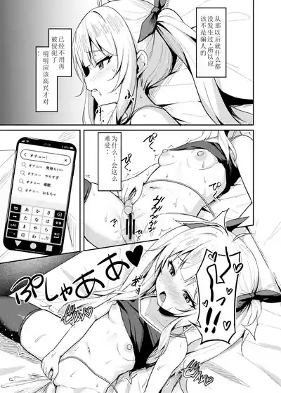 第9頁圖
