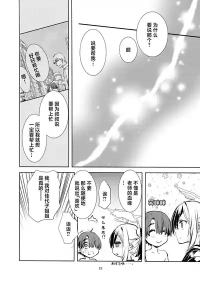 第21頁圖
