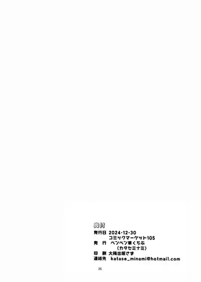 第25頁圖