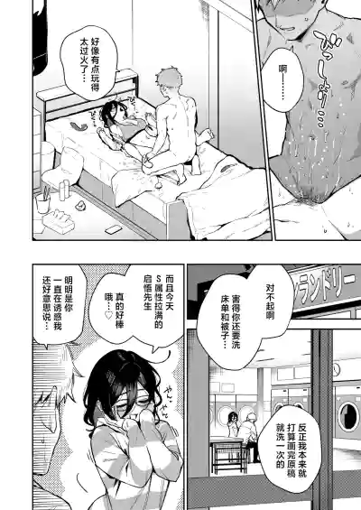 第73頁圖