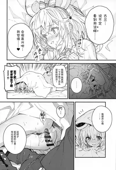 第9页图