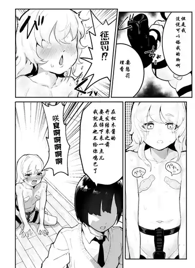 第105页图