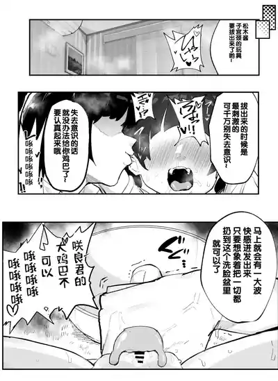 第109页图