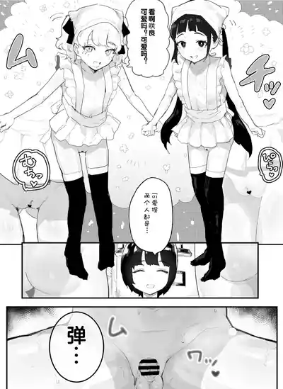 第53页图