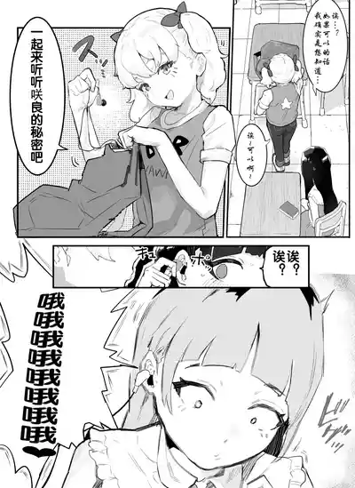 第5页图