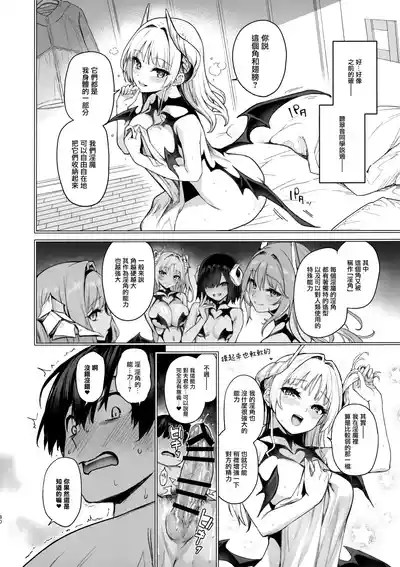 第29頁圖
