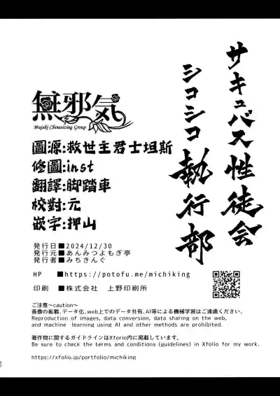 第49頁圖