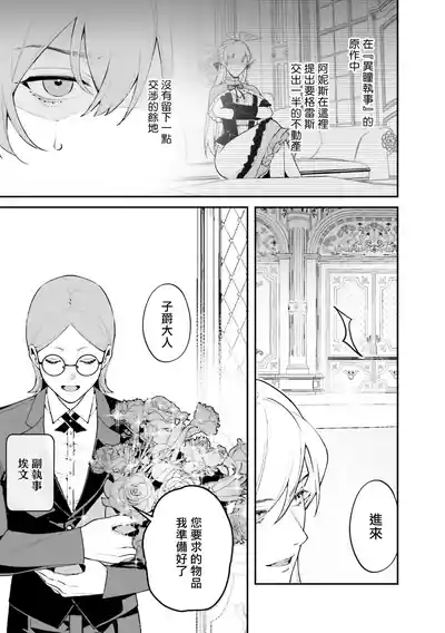 第17页图