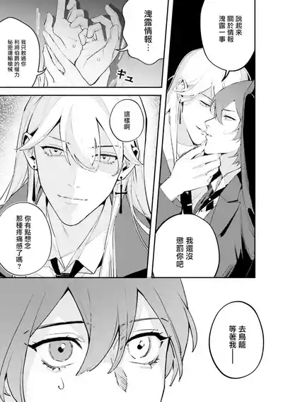 第25页图