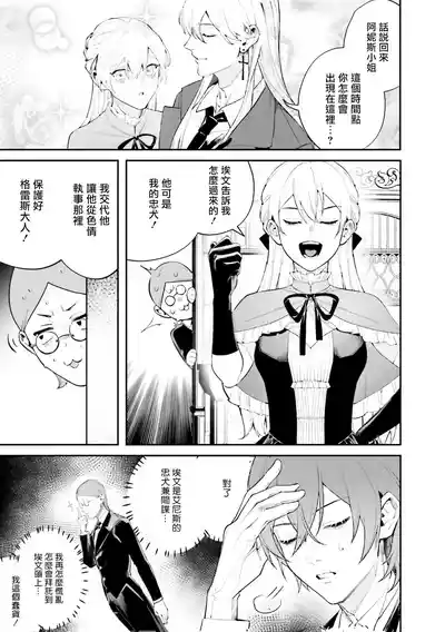 第33页图