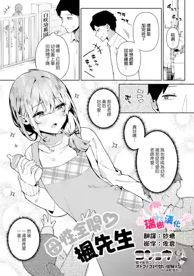 第1頁圖