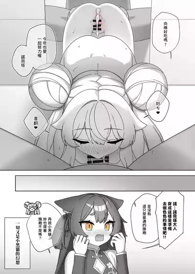 第13頁圖