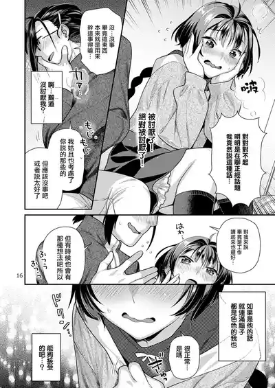 第17頁圖