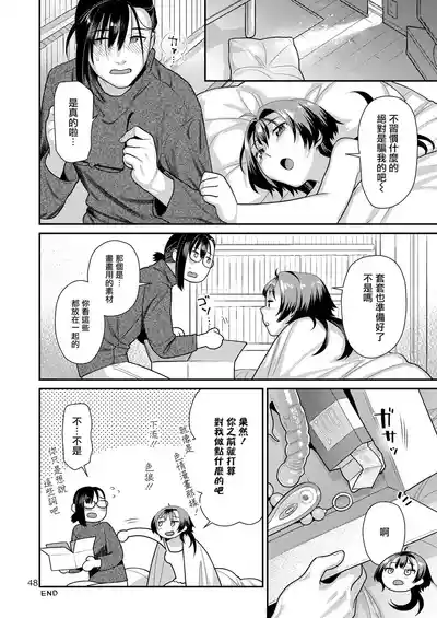 第49頁圖