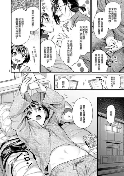 第9頁圖