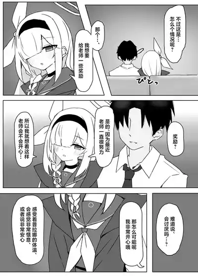 第5页图