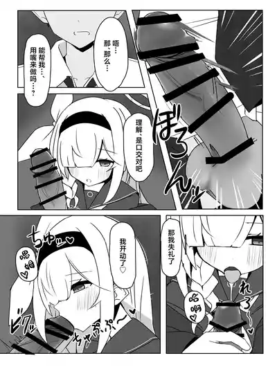 第9页图