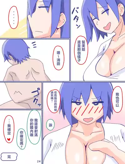 第25頁圖