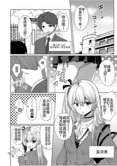 第5页图