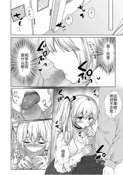 第9页图