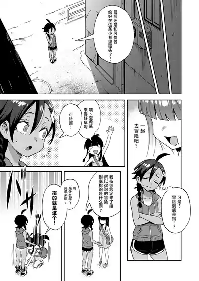 第13頁圖